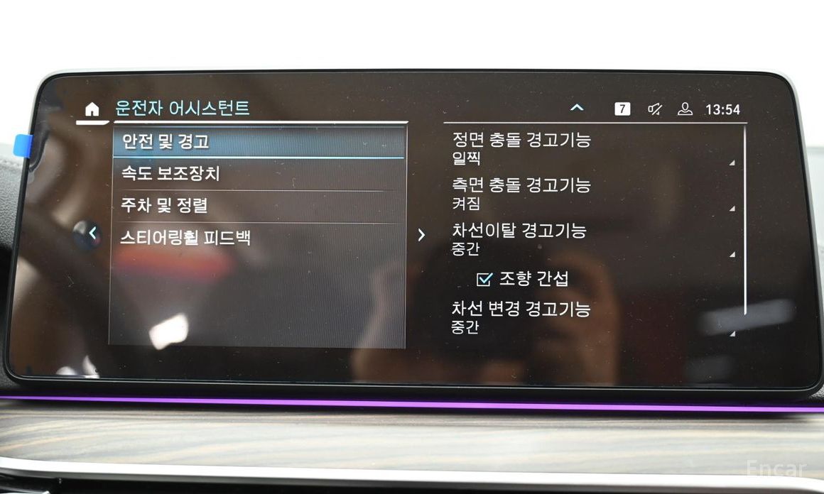 BMW 5 Series (G30)530e Luxury №18