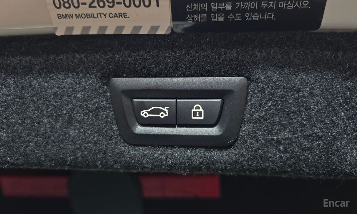 5 Series (G30)530e M Sport 21