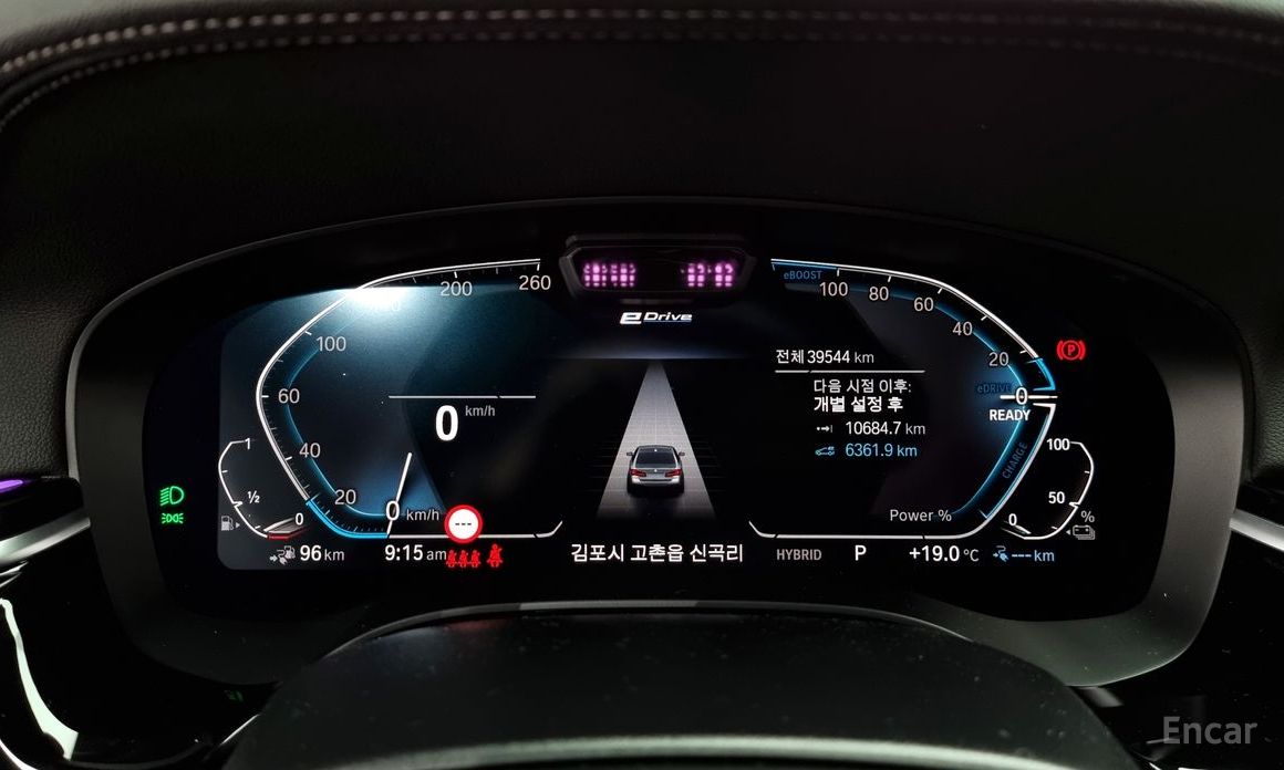 5 Series (G30)530e M Sport 9