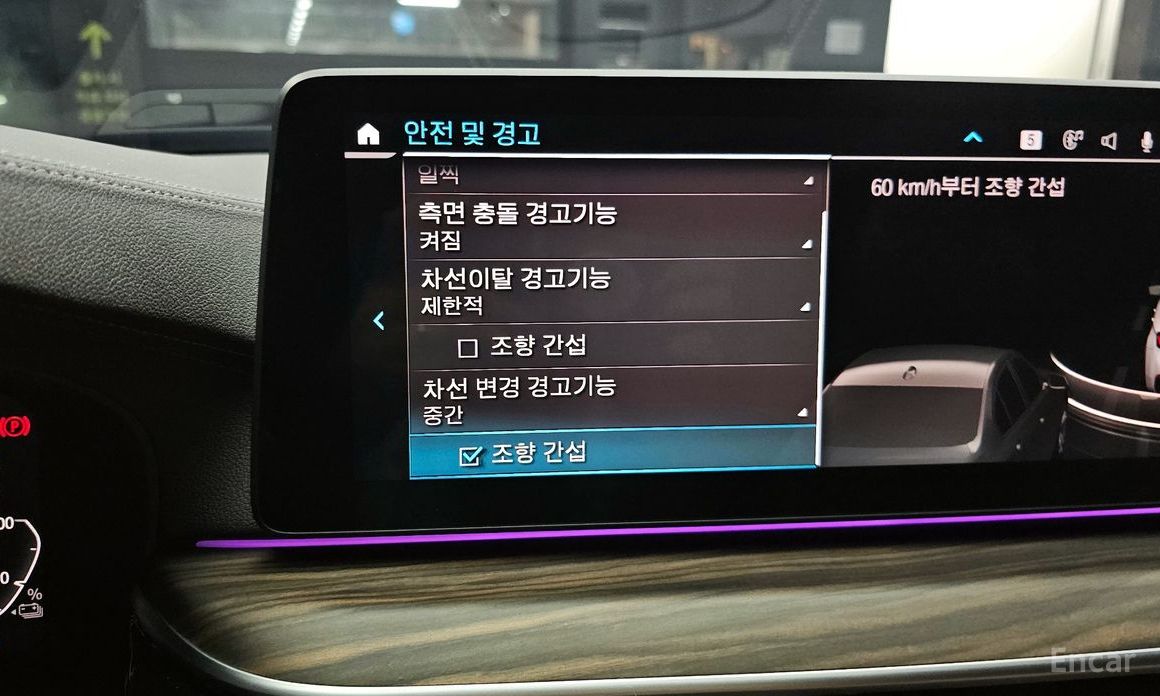 5 Series (G30)530e M Sport 19