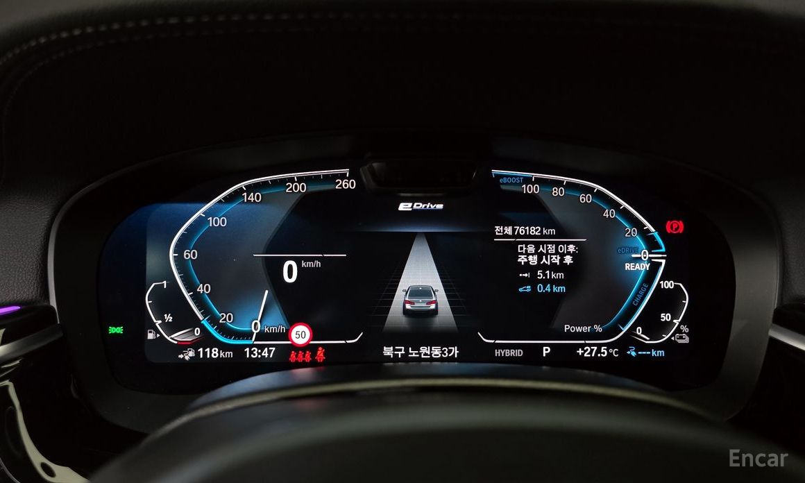 5 Series (G30)530e M Sport 9