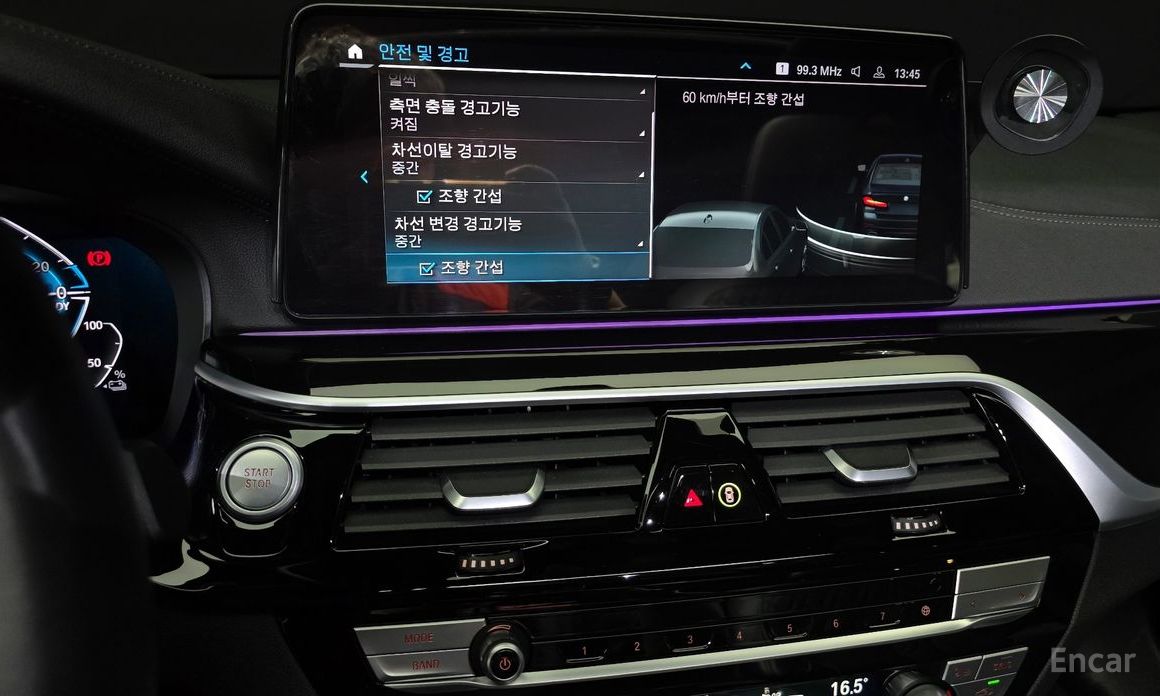 5 Series (G30)530e M Sport 17