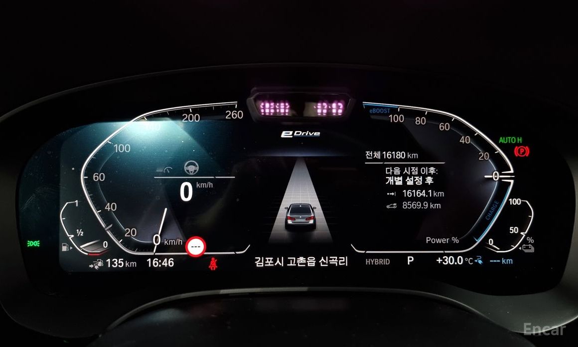 5 Series (G30)530e M Sport 9