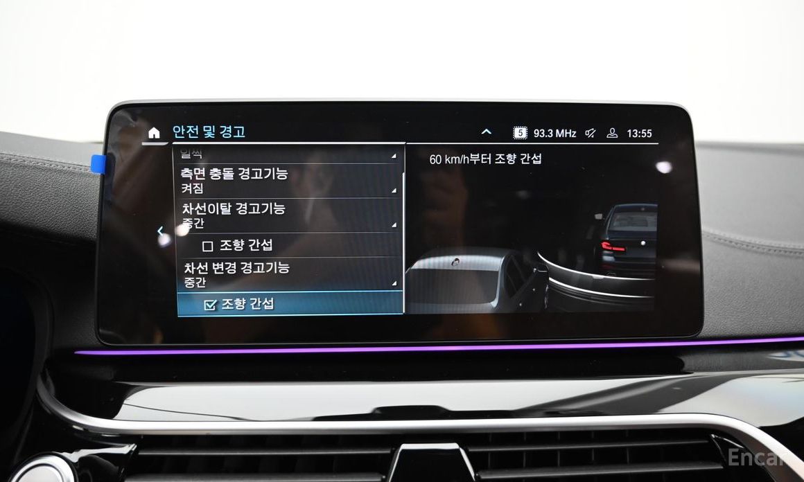 5 Series (G30)530e M Sport 18