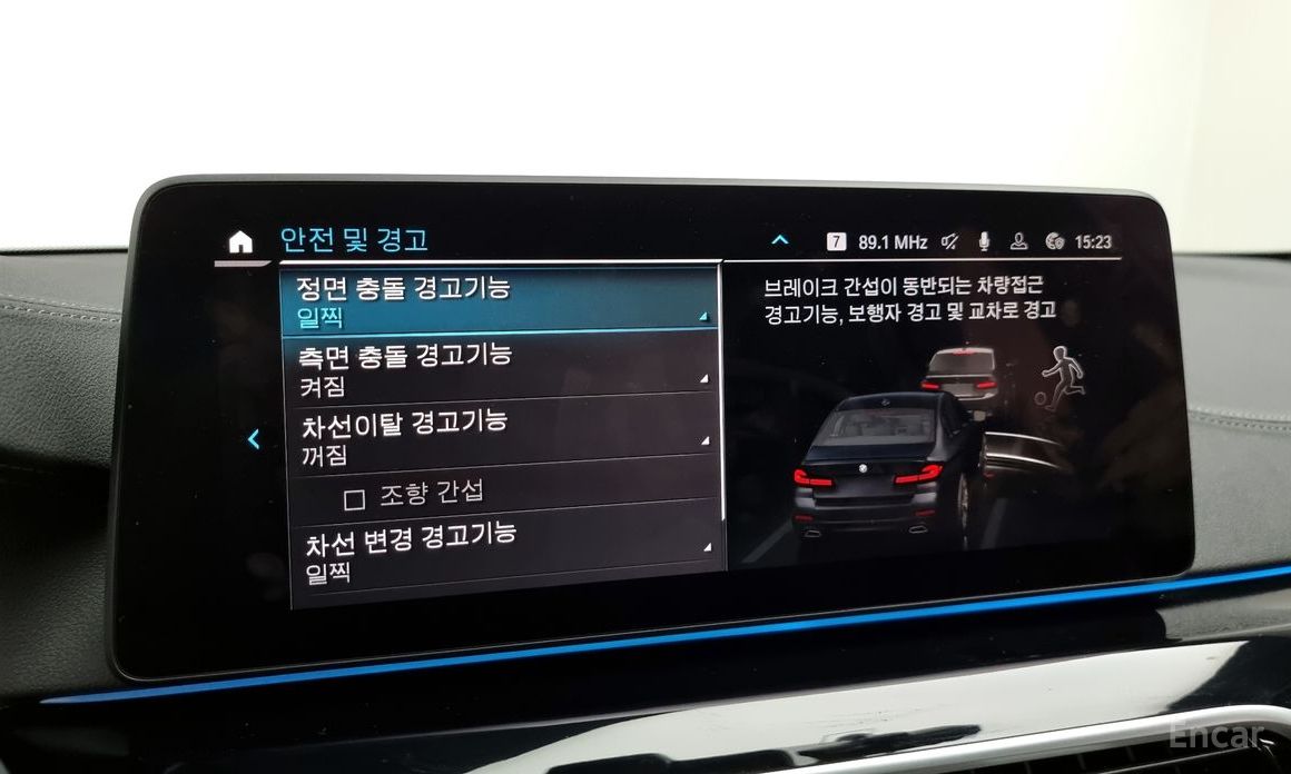 5 Series (G30)530e M Sport 16