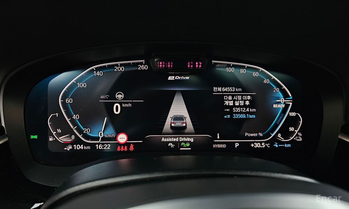 BMW 5 Series (G30)530e M Sport №9