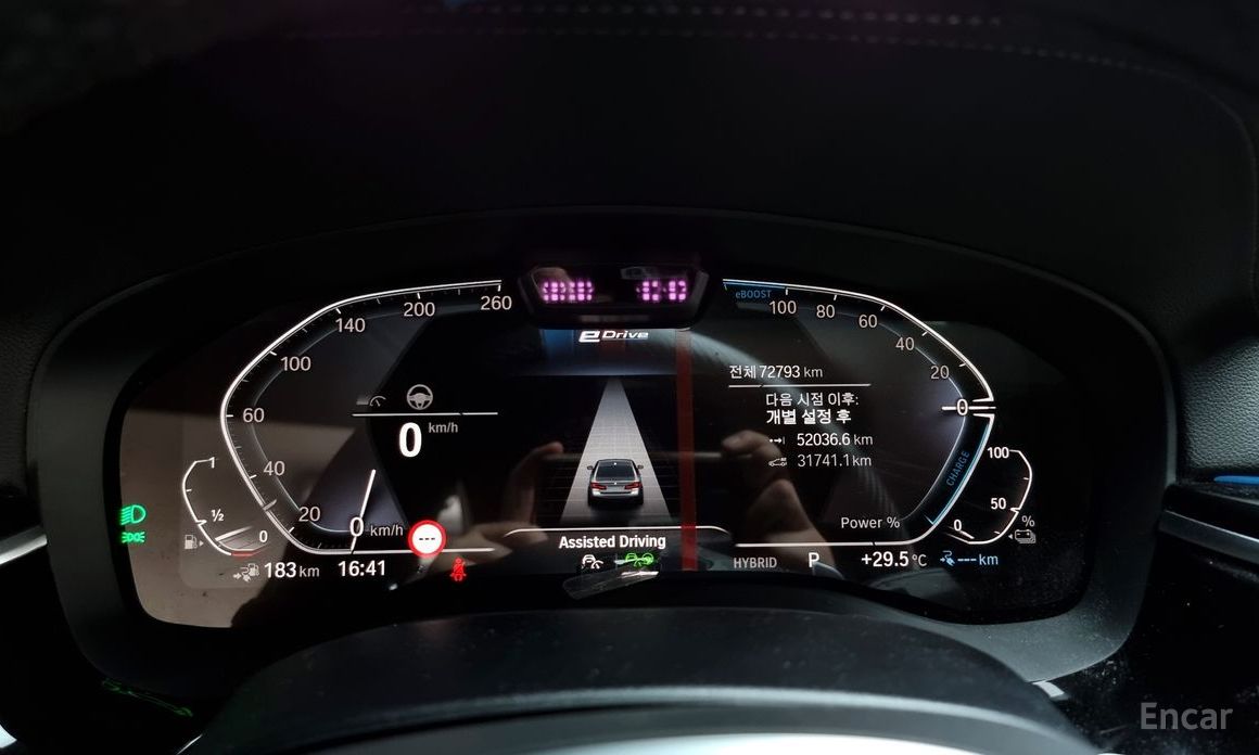 5 Series (G30)530e M Sport 9