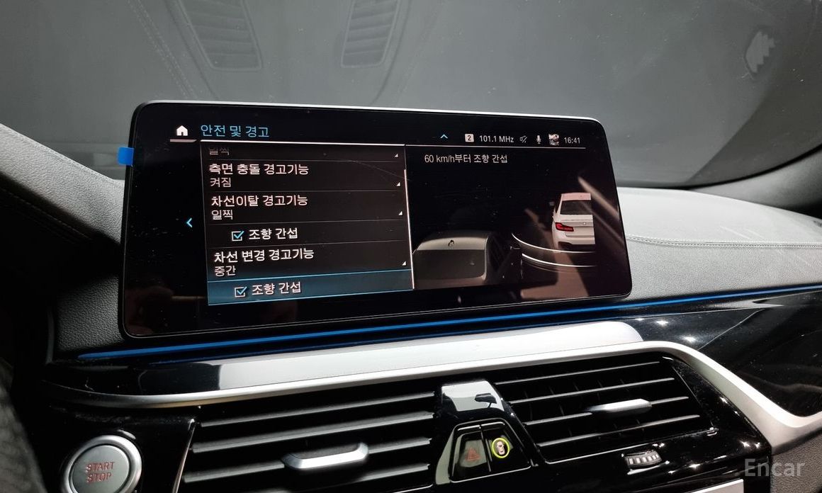 5 Series (G30)530e M Sport 17
