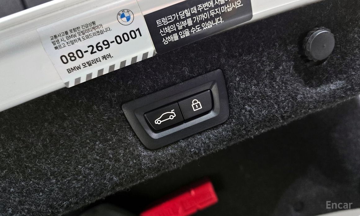 BMW 5 Series (G30)530e M Sport №20