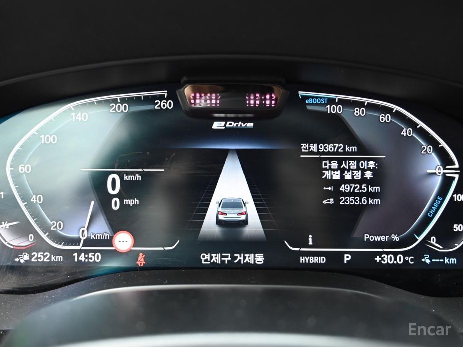 5 Series (G30)530e M Sport 9