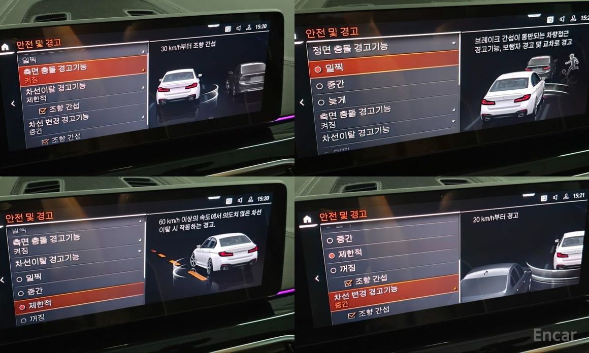 5 Series (G30)530e M Sport 15