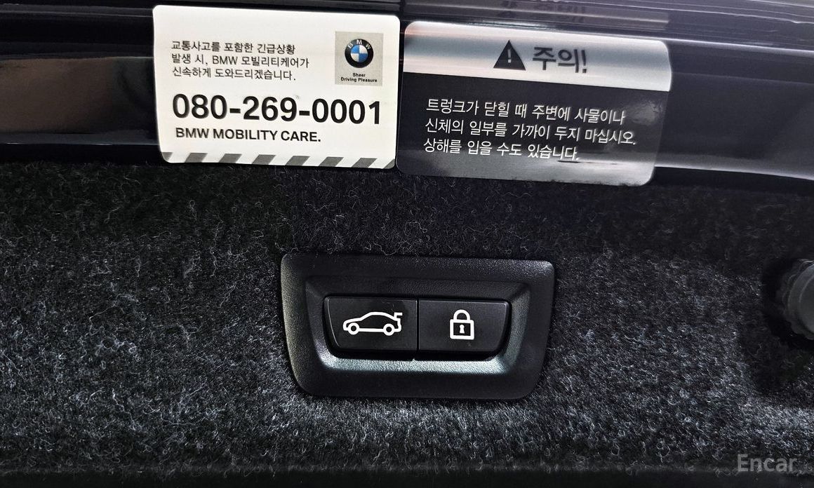 BMW 5 Series (G30)530e M Sport №18