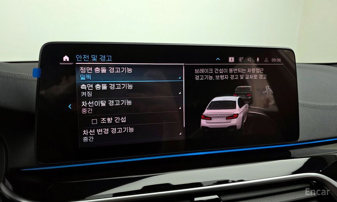5 Series (G30)530e M Sport 16