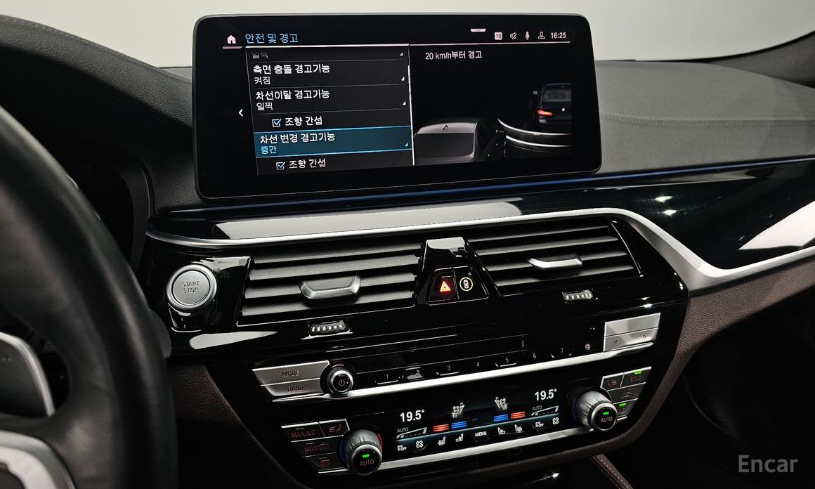 5 Series (G30)530e M Sport 18