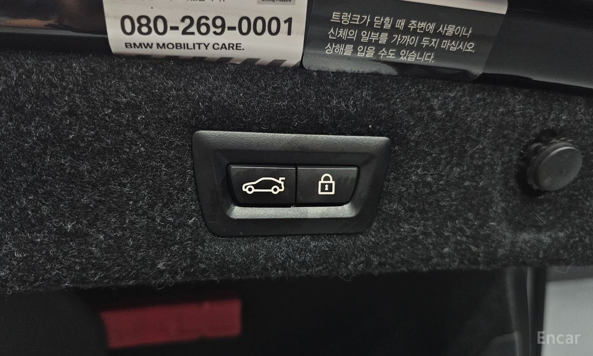 5 Series (G30)530e M Sport 21