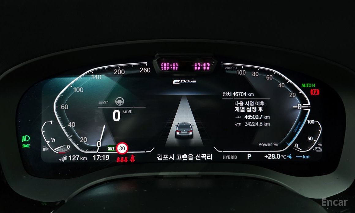 BMW 5 Series (G30)530e M Sport №9