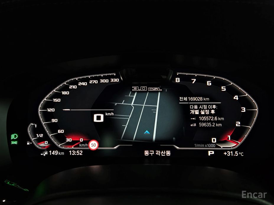 5 Series (G30)530e M Sport 10