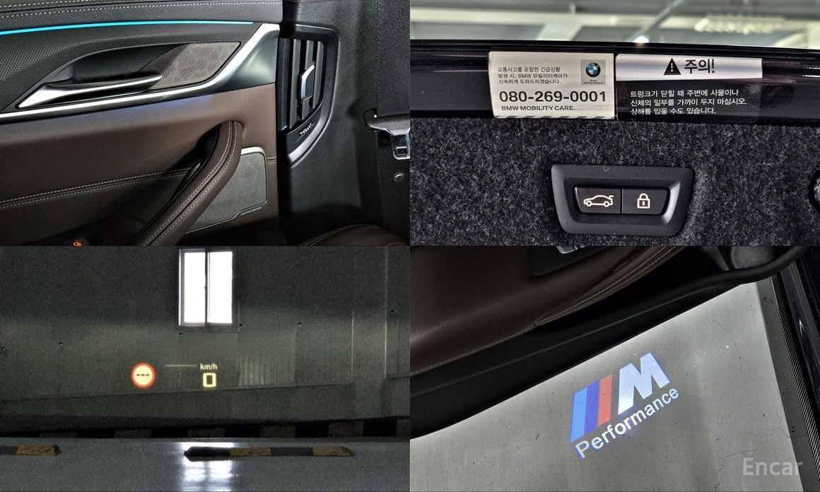 5 Series (G30)530e M Sport 21