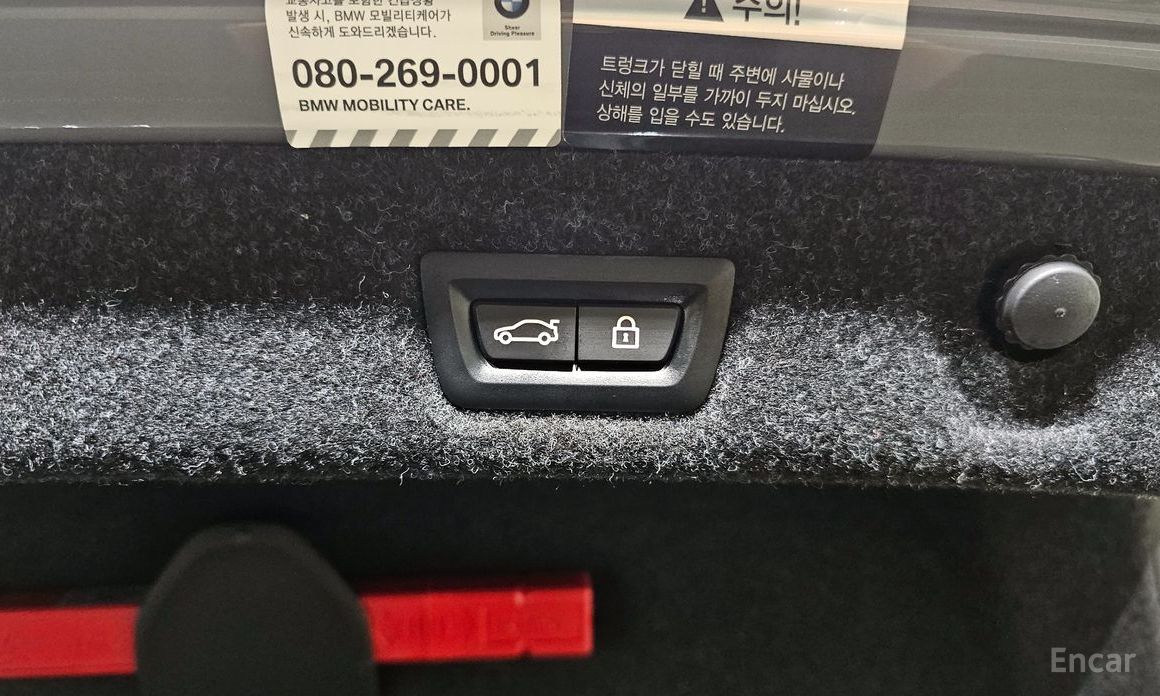 5 Series (G30)530e M Sport 20