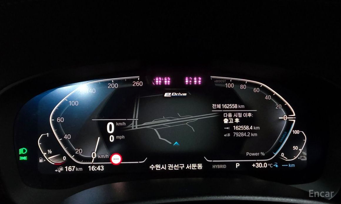 5 Series (G30)530e M Sport 9