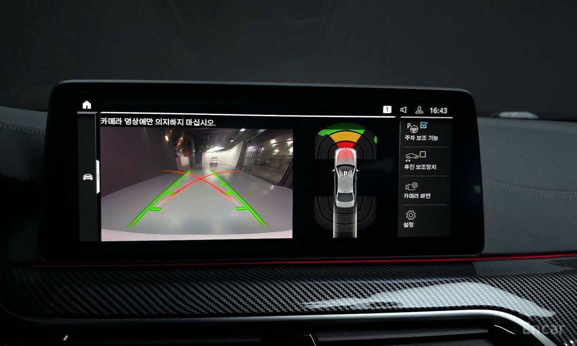 5 Series (G30)530e M Sport 16