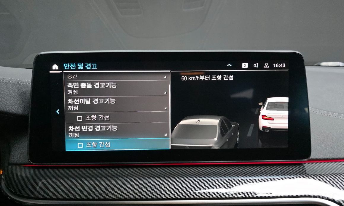5 Series (G30)530e M Sport 17
