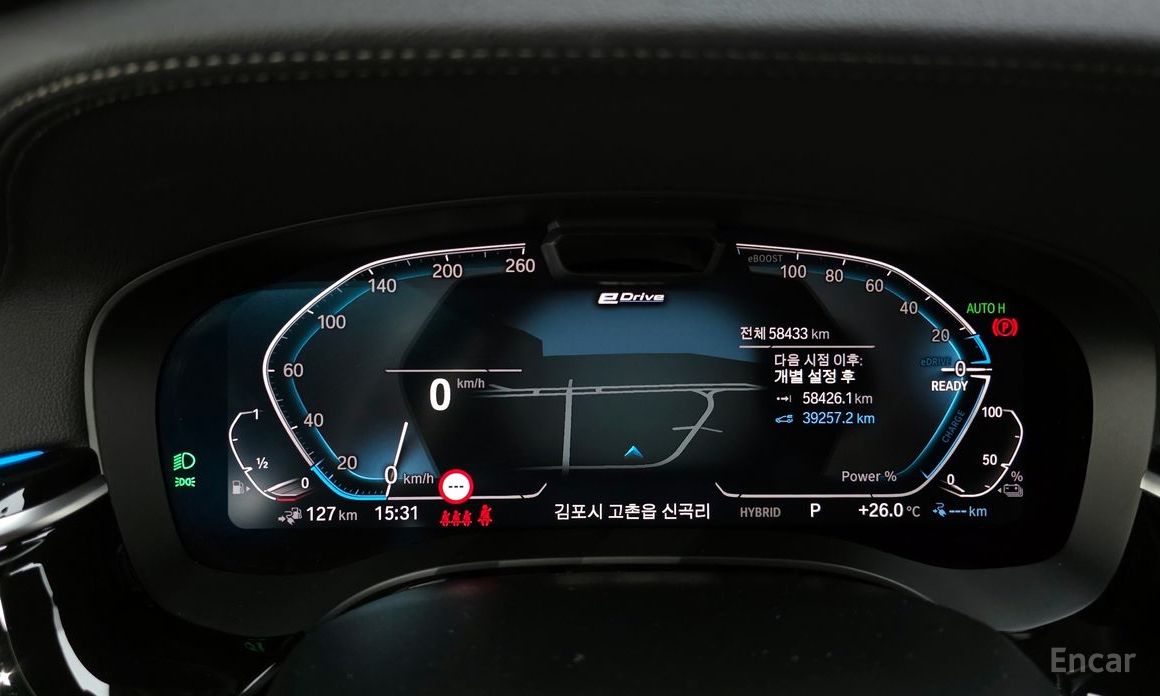 5 Series (G30)530e M Sport 9