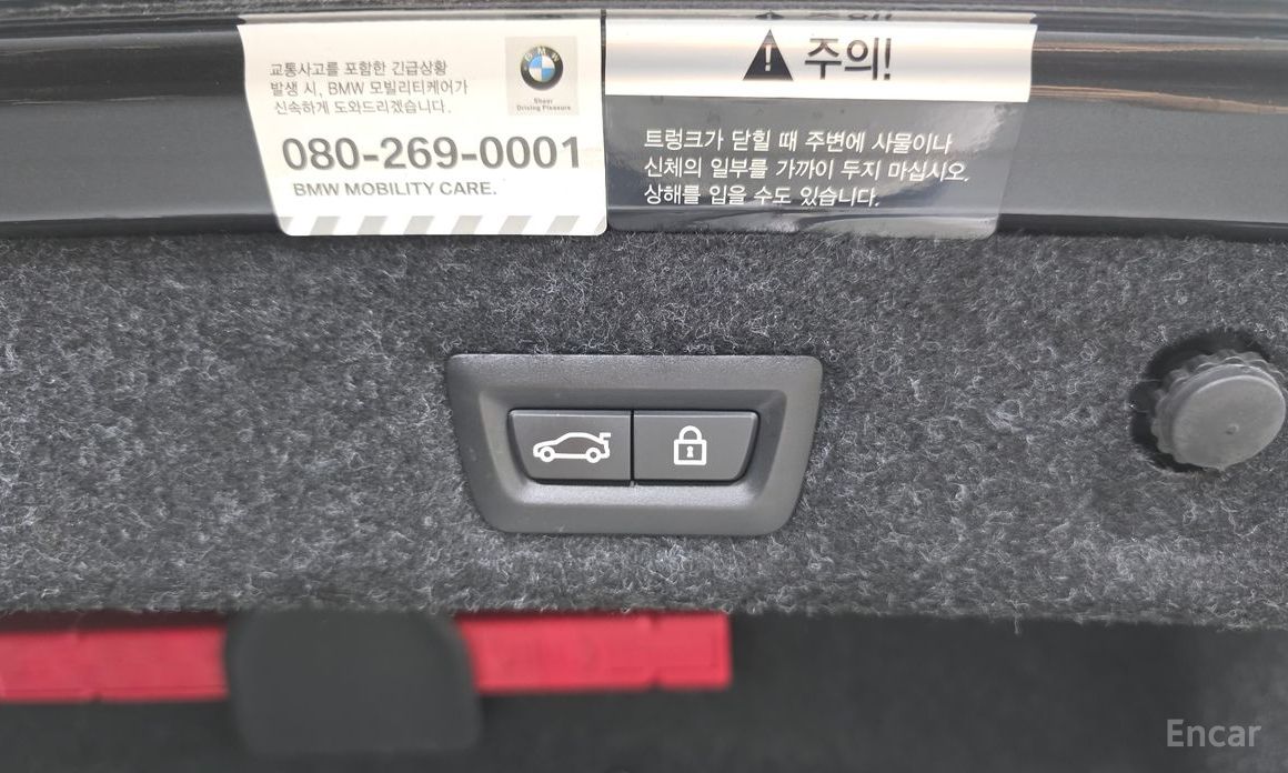 BMW 5 Series (G30)530e M Sport №21
