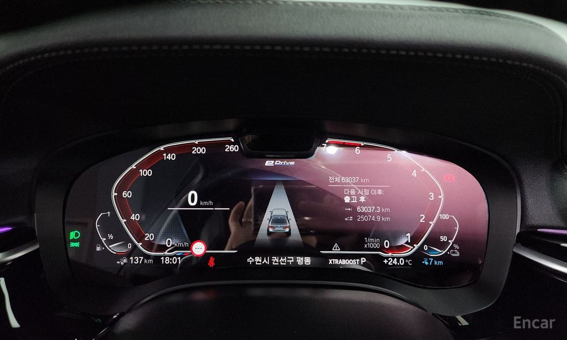 5 Series (G30)530e M Sport 9