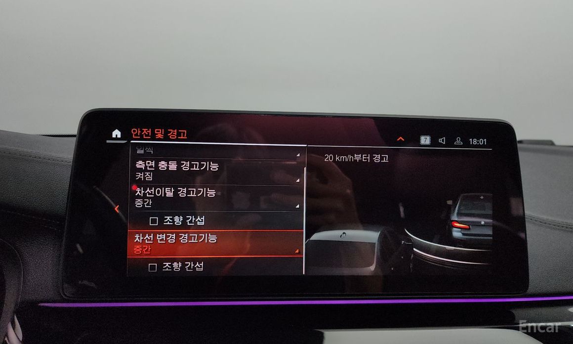 5 Series (G30)530e M Sport 17
