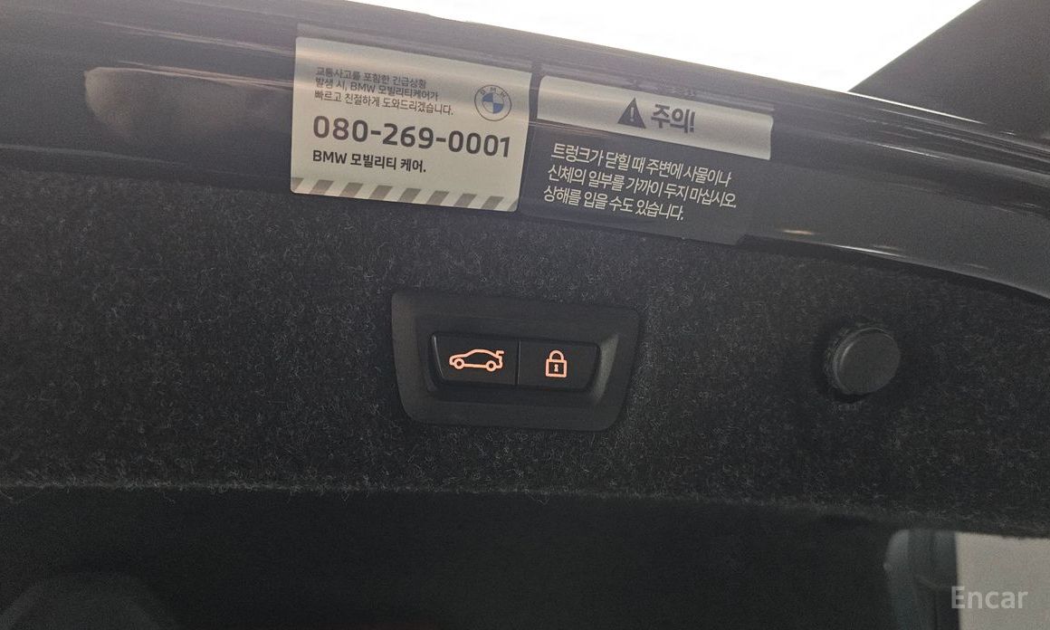 5 Series (G30)530e M Sport 20