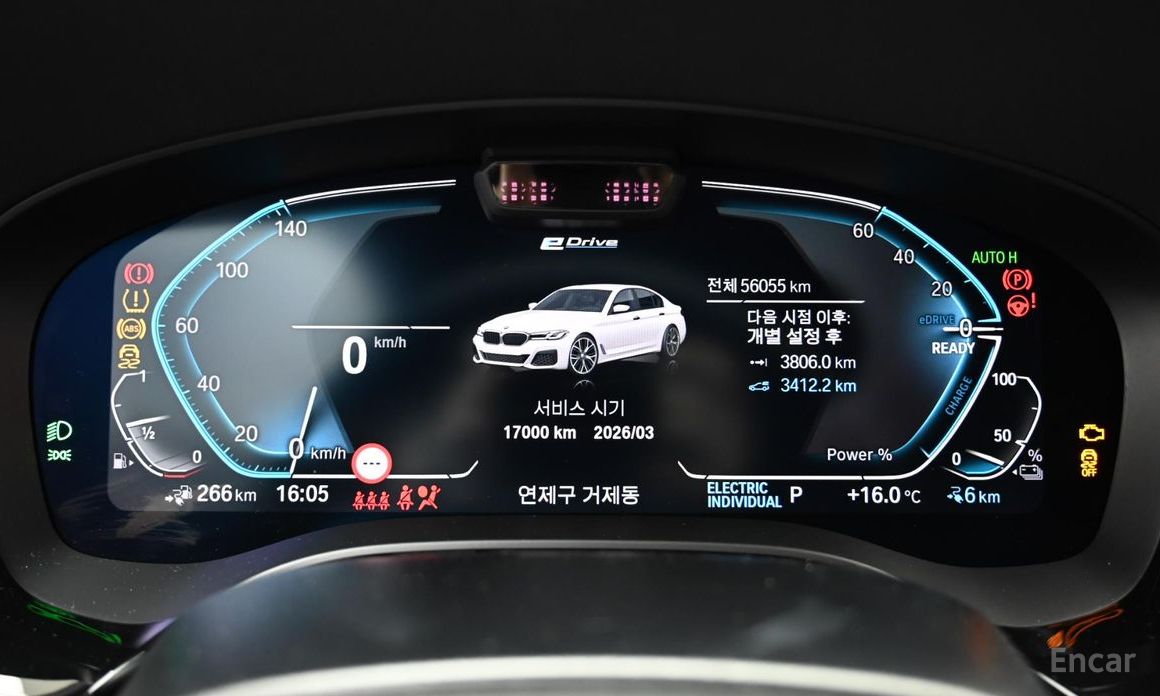 5 Series (G30)530e M Sport 9