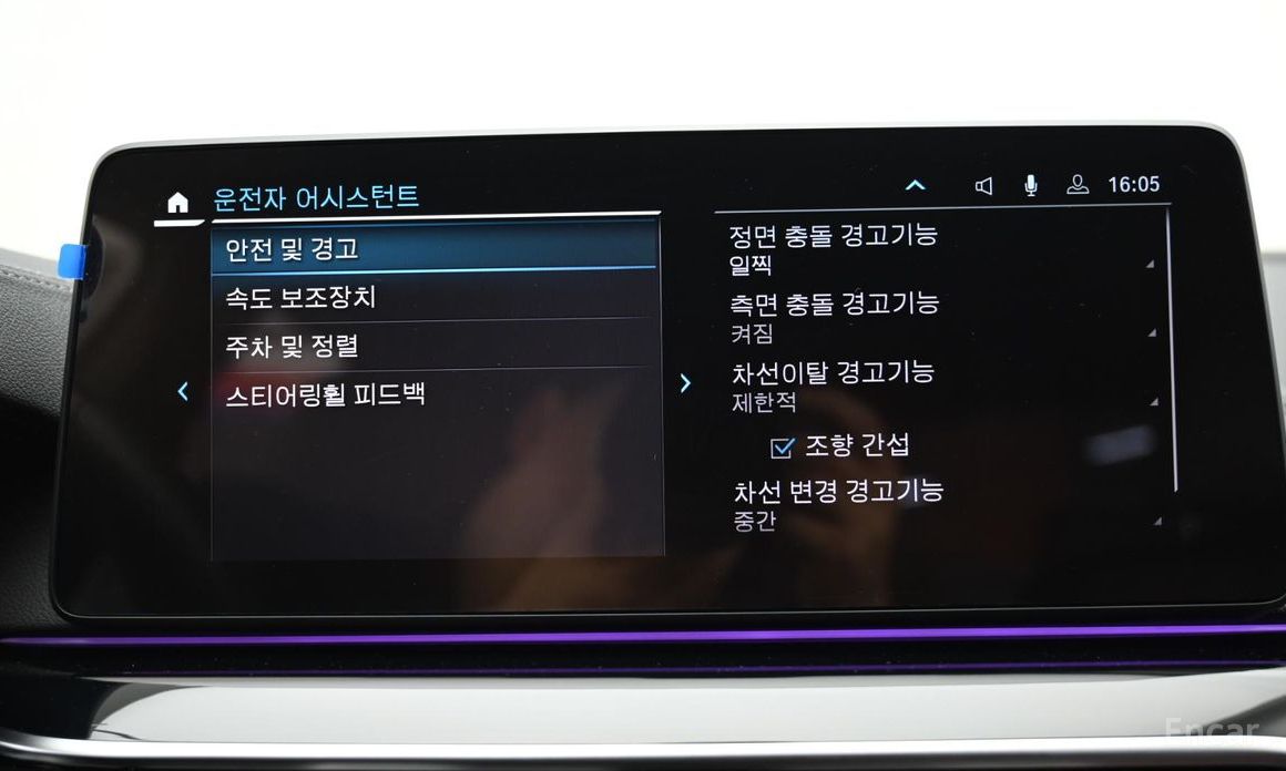 5 Series (G30)530e M Sport 18