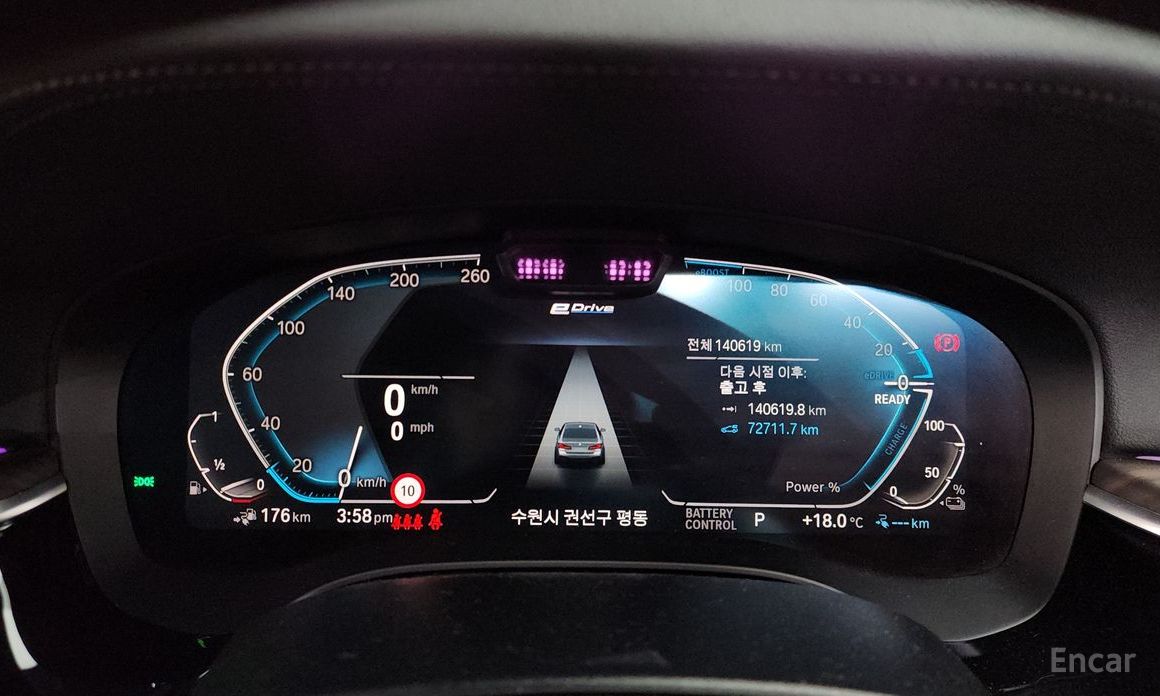 5 Series (G30)530e M Sport 9