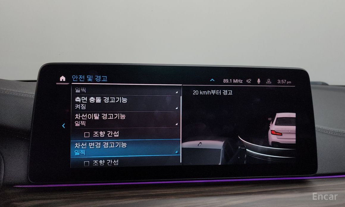 5 Series (G30)530e M Sport 17