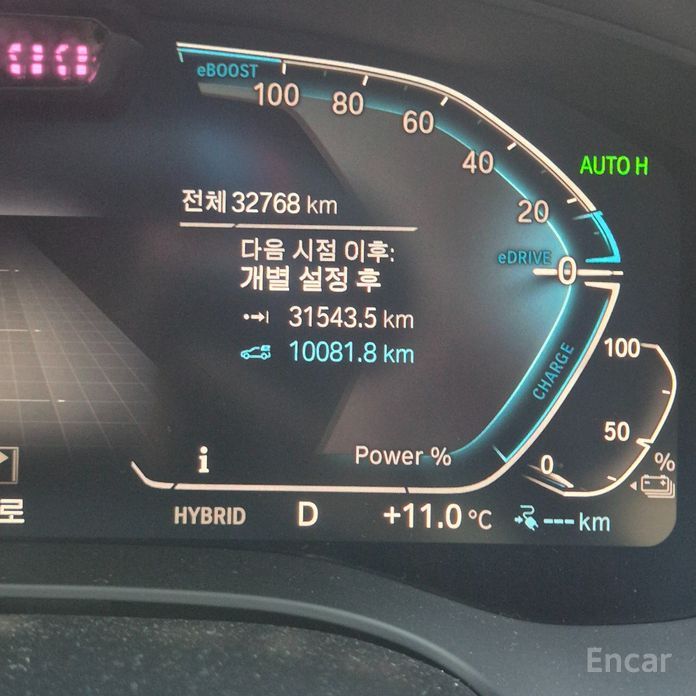 5 Series (G30)530e M Sport 8