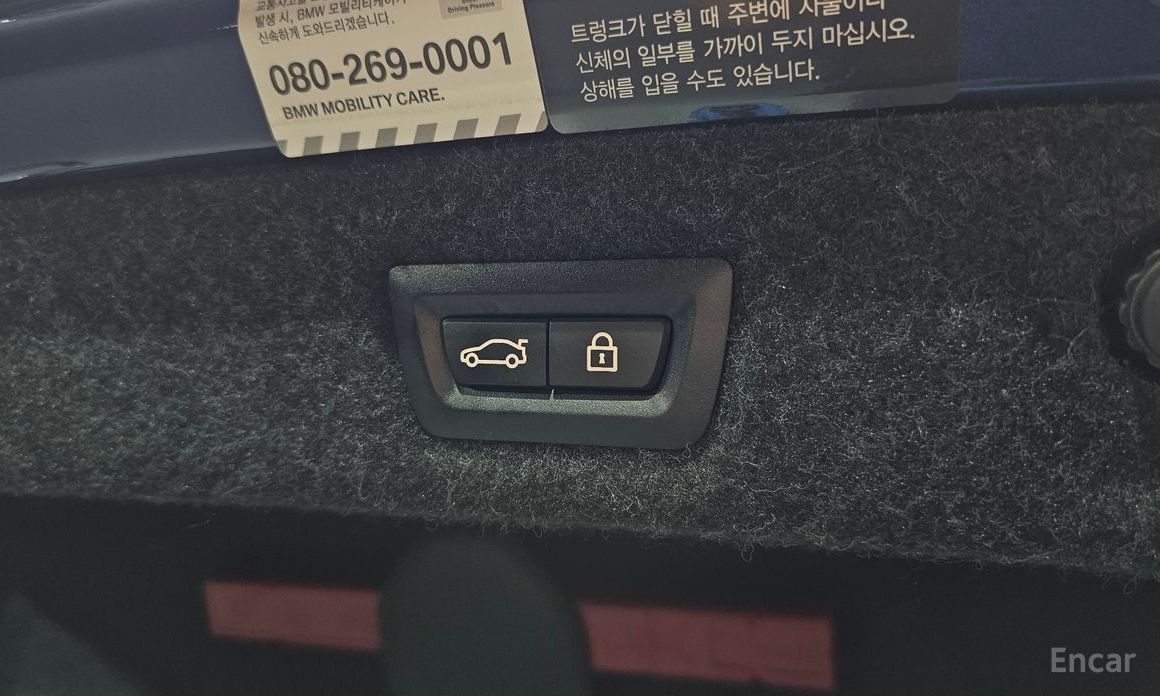 5 Series (G30)530i Luxury 21
