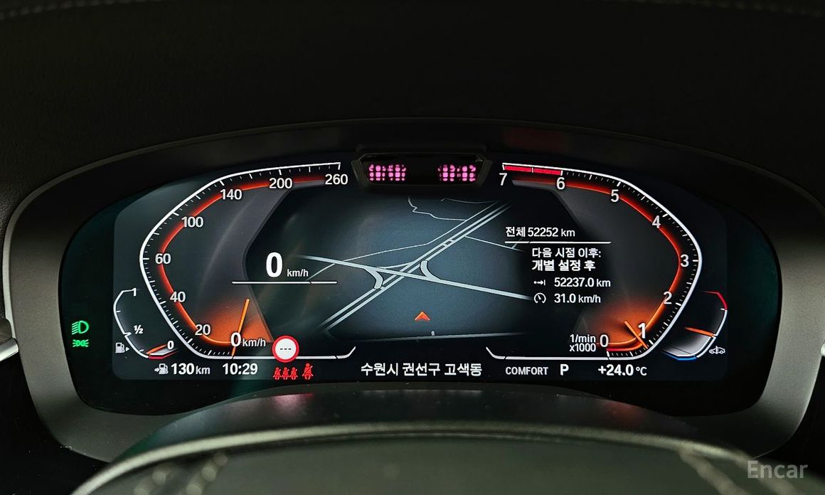 BMW 5 Series (G30)530i Luxury №9
