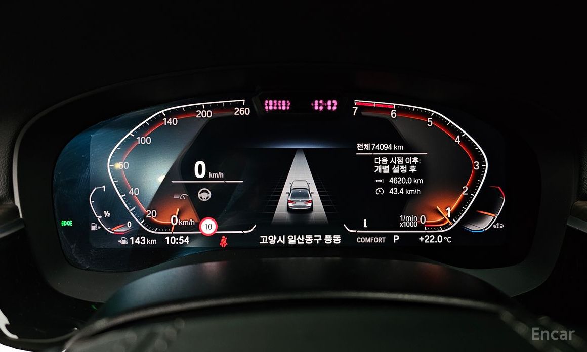 5 Series (G30)530i Luxury 9