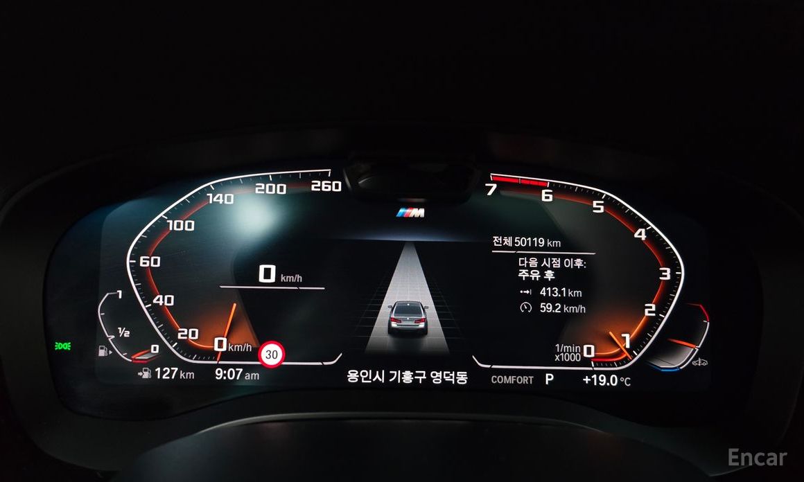 BMW 5 Series (G30)530i M Sport №9