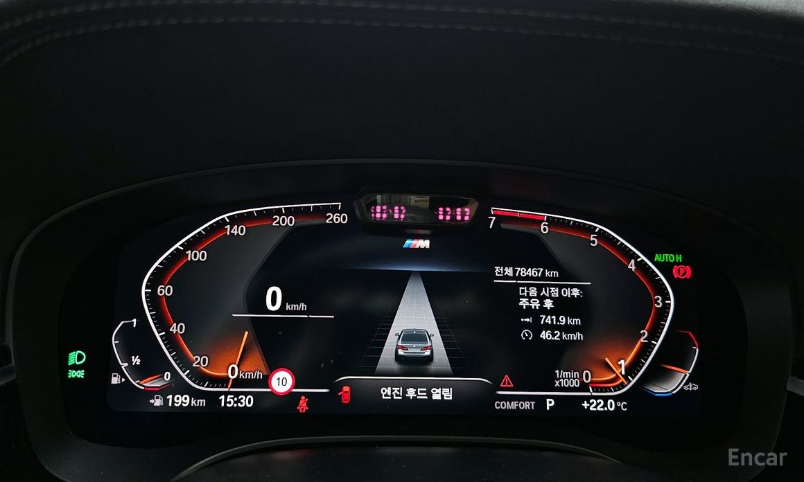 5 Series (G30)530i M Sport 9
