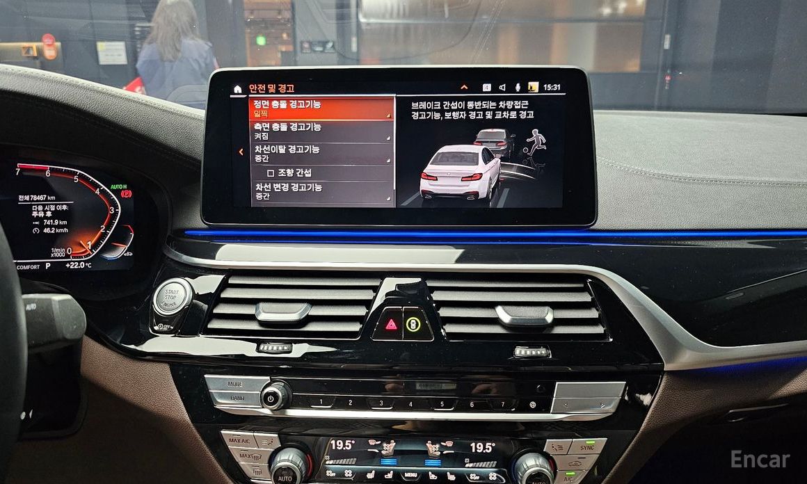 5 Series (G30)530i M Sport 15