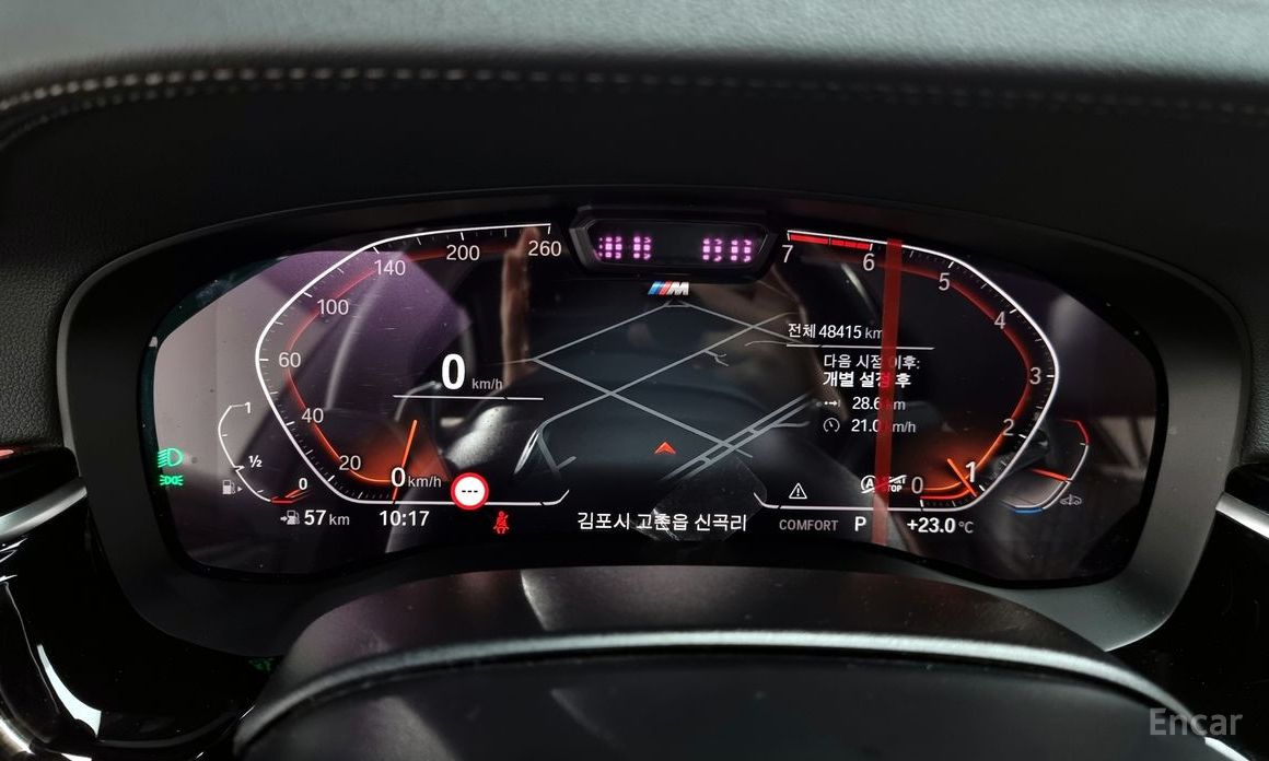 BMW 5 Series (G30)530i M Sport №9
