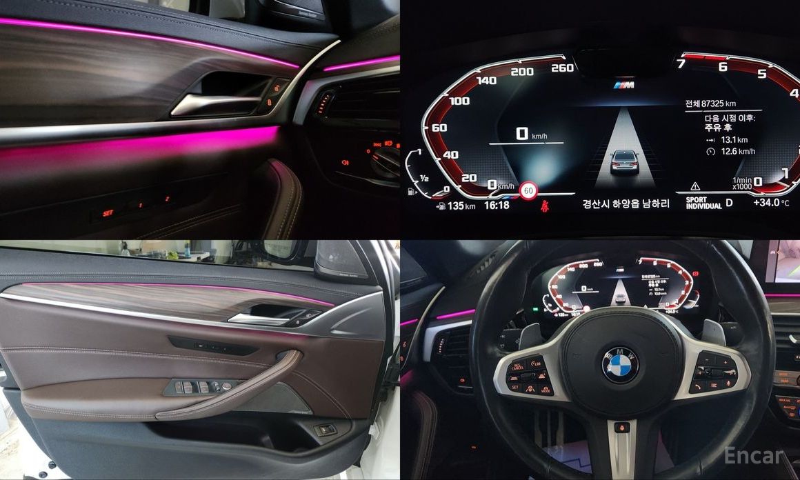 BMW 5 Series (G30)530i M Sport №16