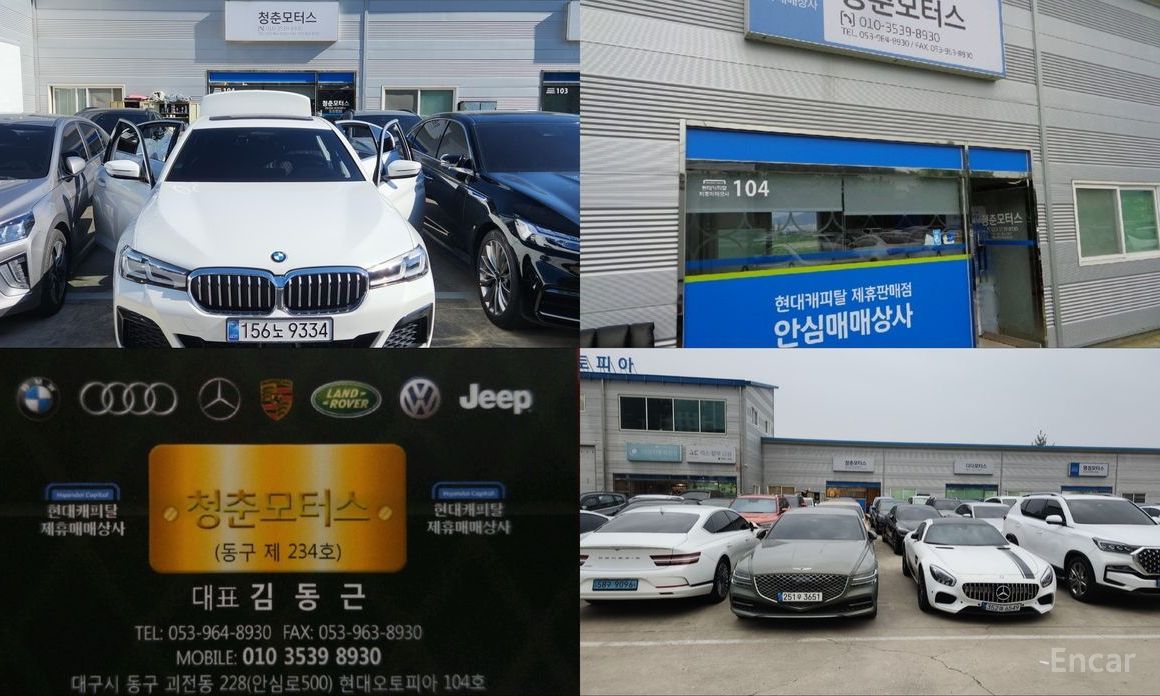 BMW 5 Series (G30)530i M Sport №21