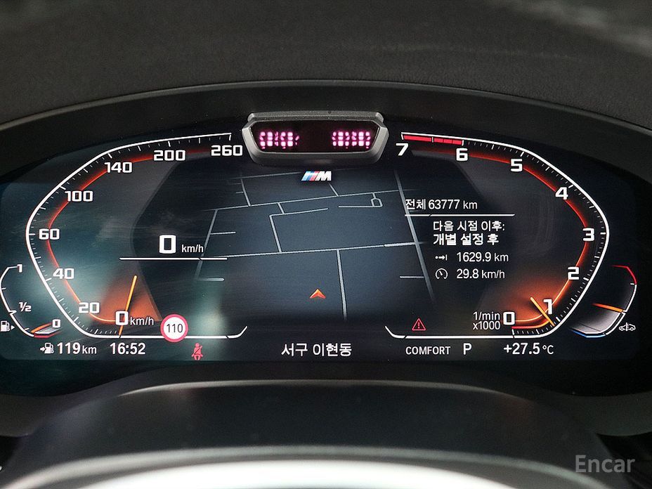 5 Series (G30)530i M Sport 21