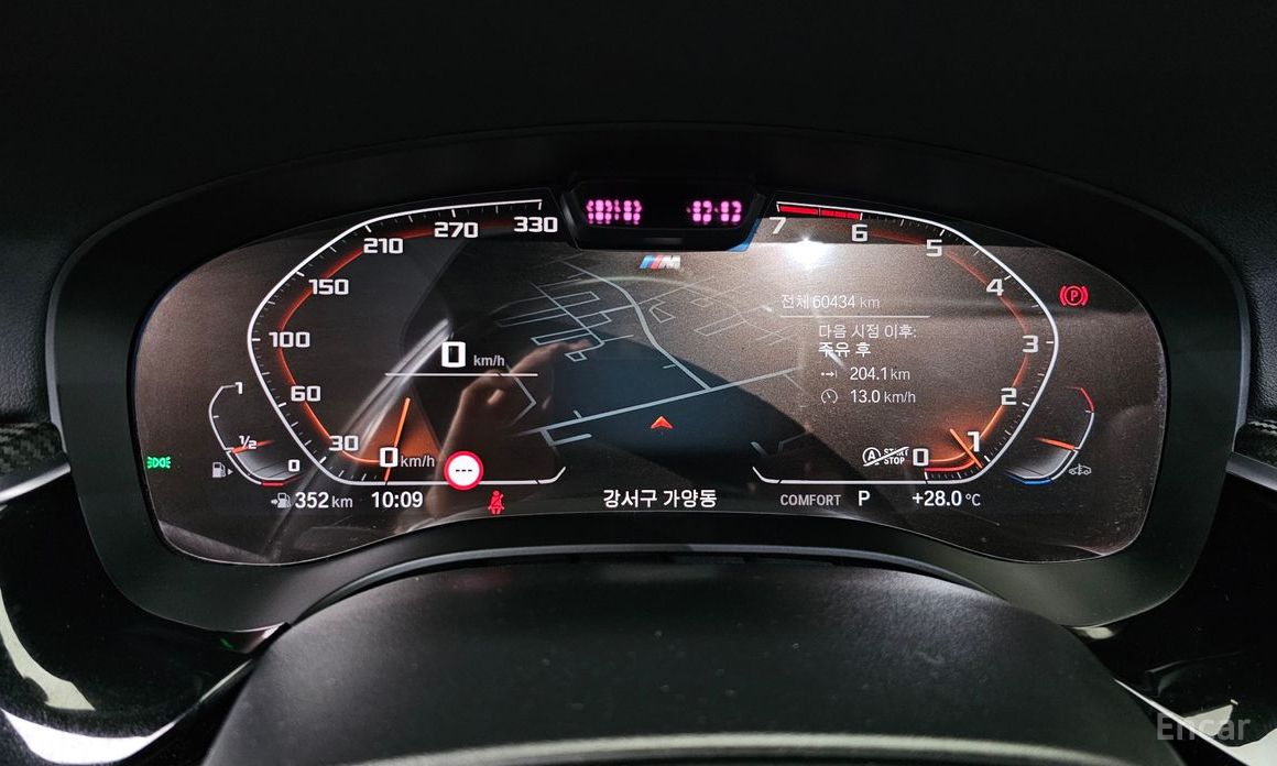 5 Series (G30)530i M Sport 8