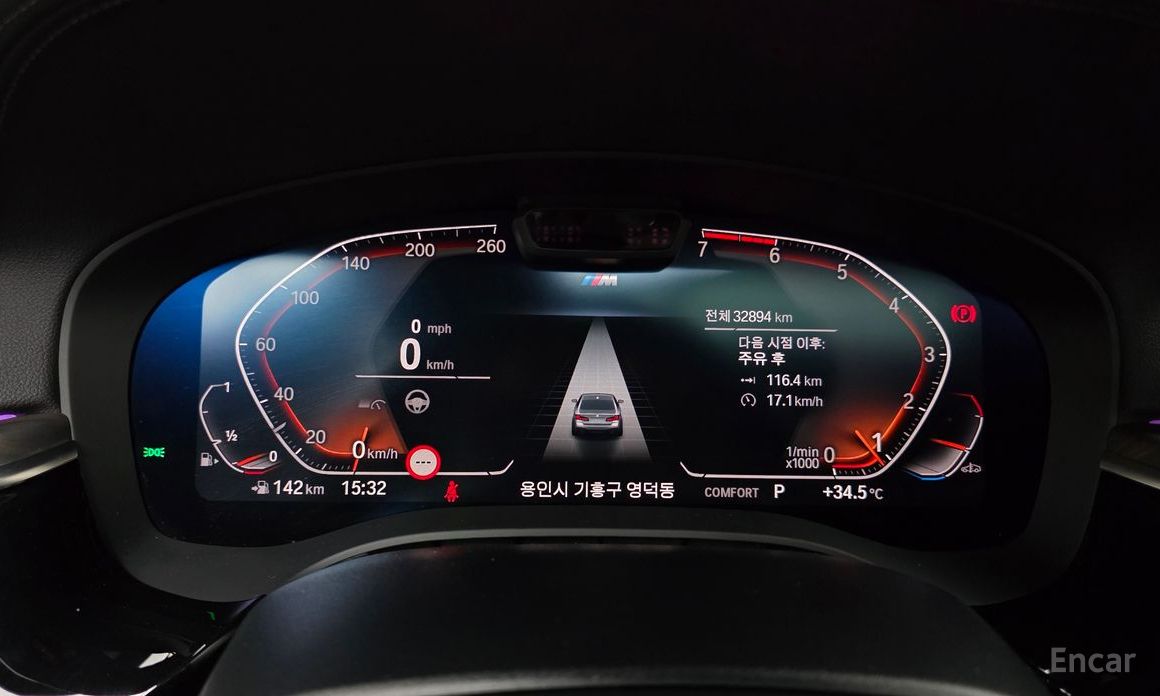 BMW 5 Series (G30)530i M Sport №9