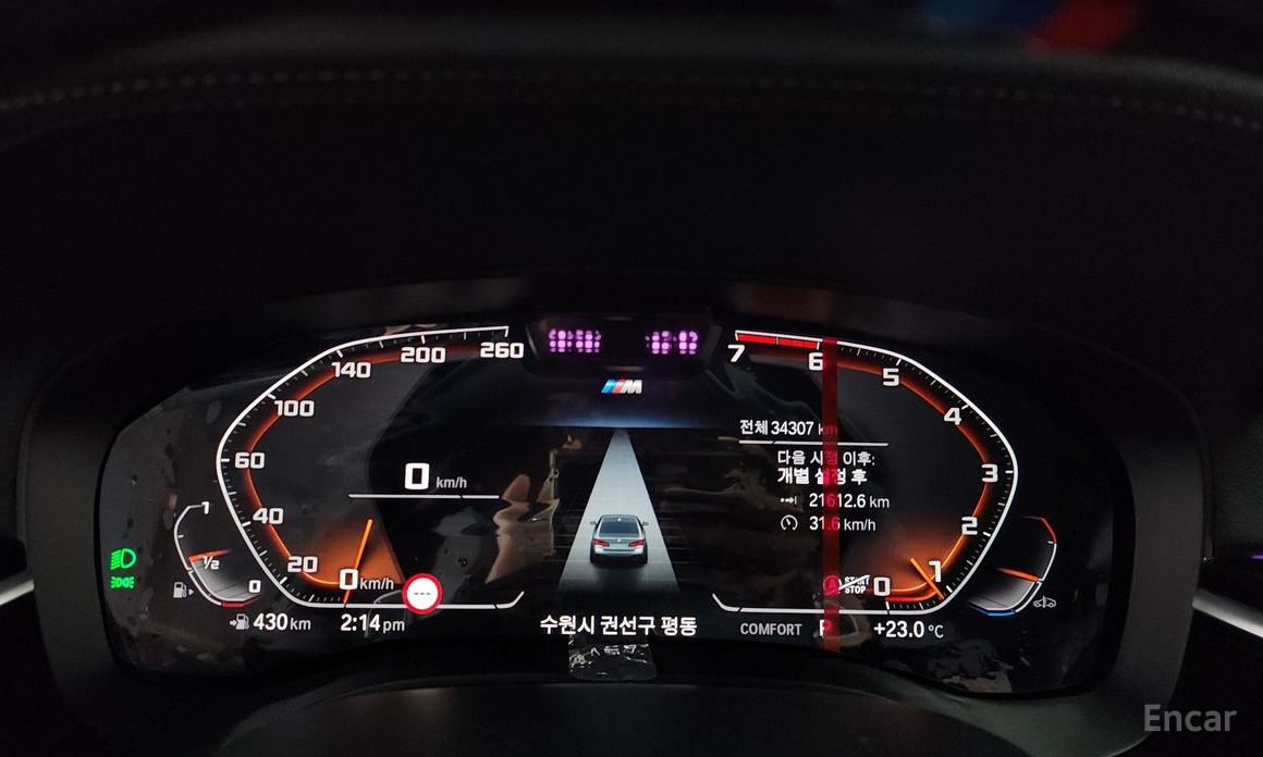 BMW 5 Series (G30)530i M Sport №9