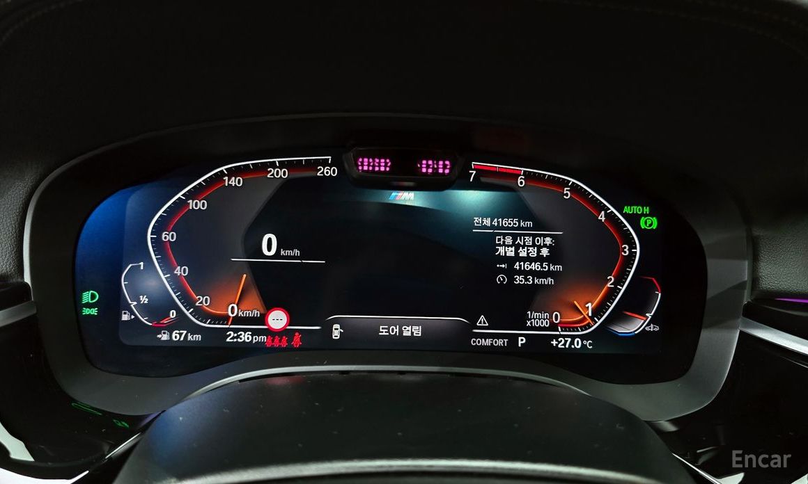 5 Series (G30)530i M Sport 9